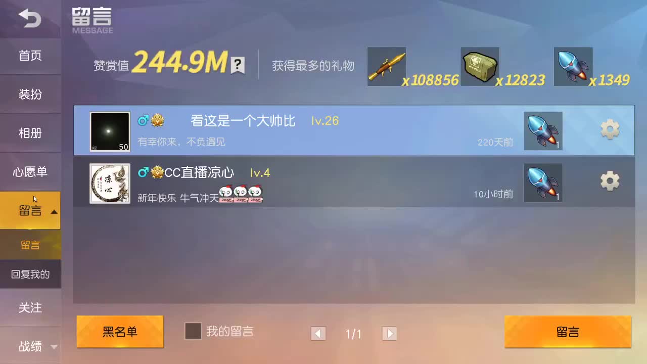 虾70 五倍1000佛800饕鬄3000