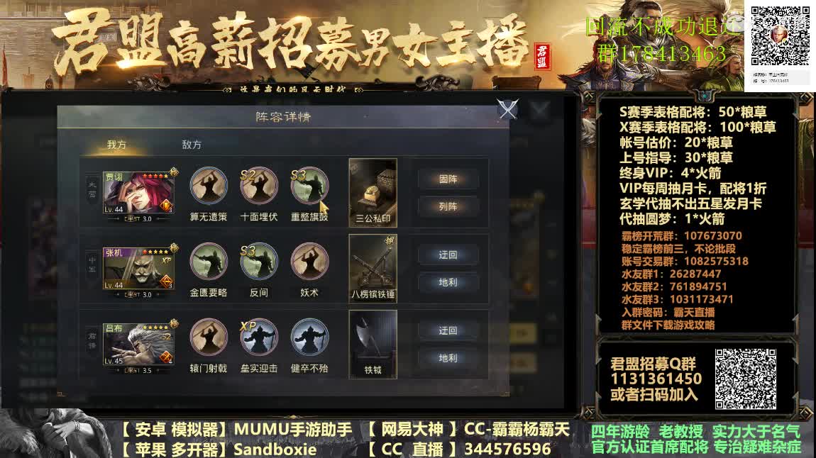 X933 向虎牢进军 第1段