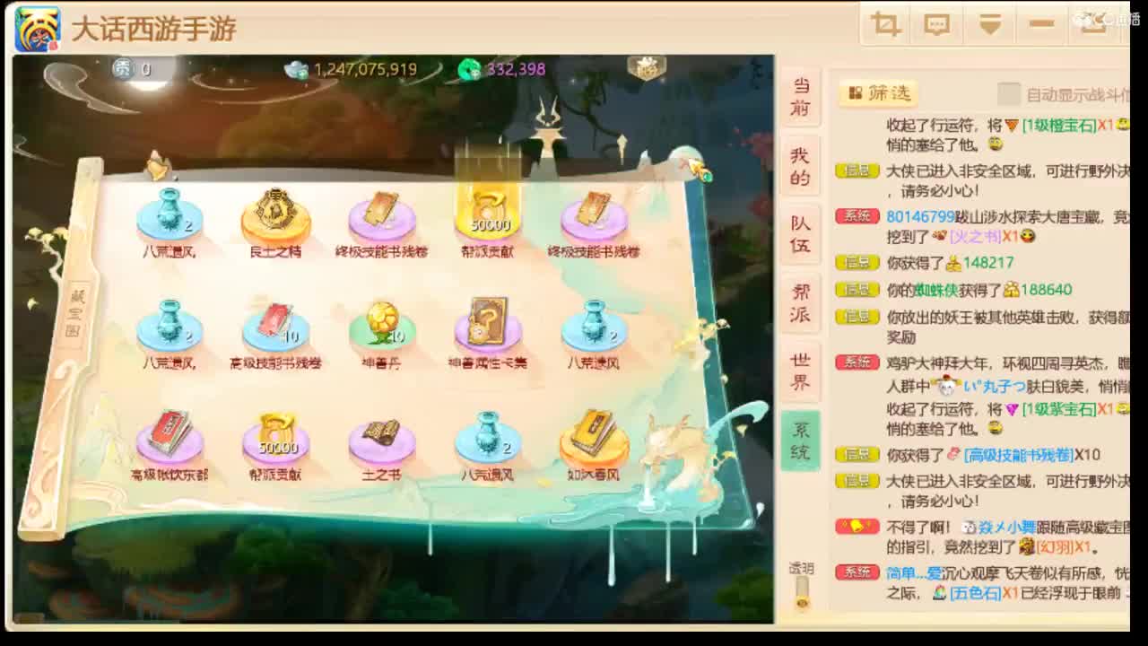 999挖挖挖！