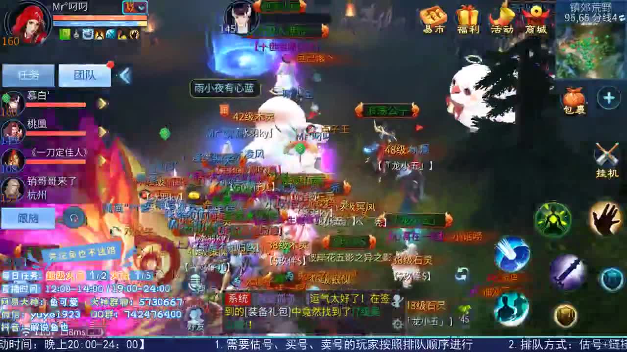 祝大家牛气冲天