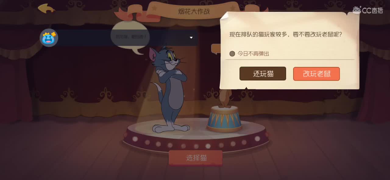2月复播一个月 月底加油棒排名送货架