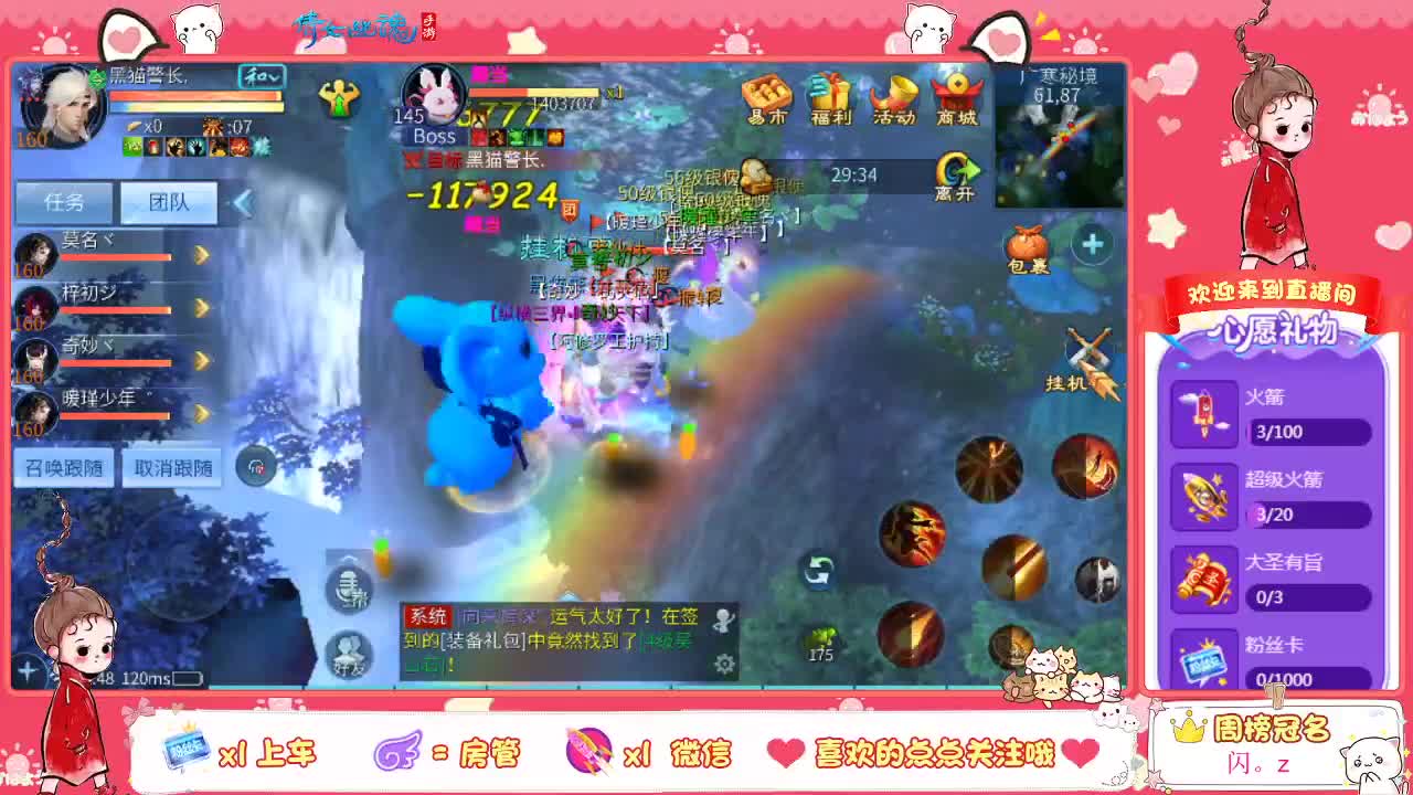 牛气冲天的暖暖༊