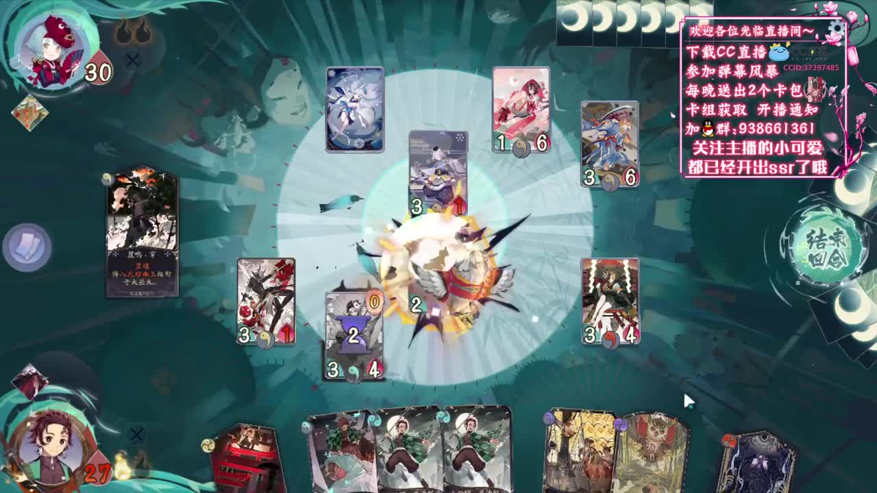 新年快乐~【狸猫会】