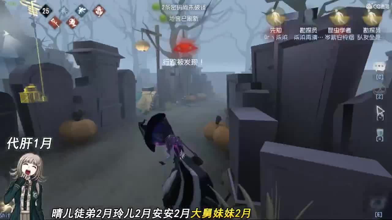 我会一直保护你 第1段