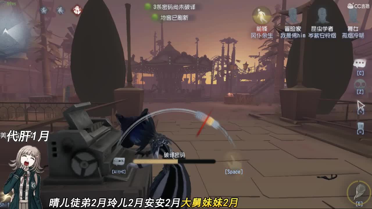 我会一直保护你 第2段