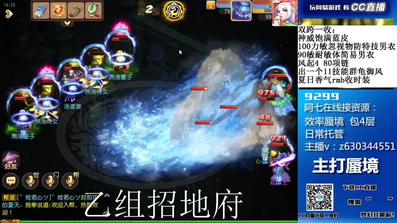 阳光大男孩接蜃境，乙组招辅助