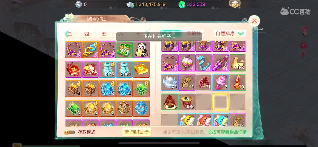 新年快乐