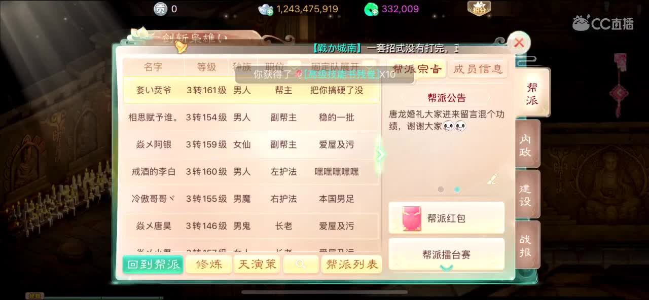 新年快乐