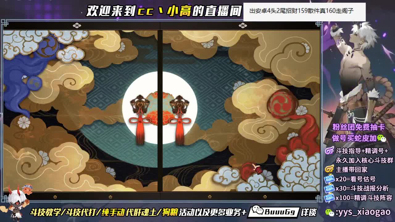新年活动来啦