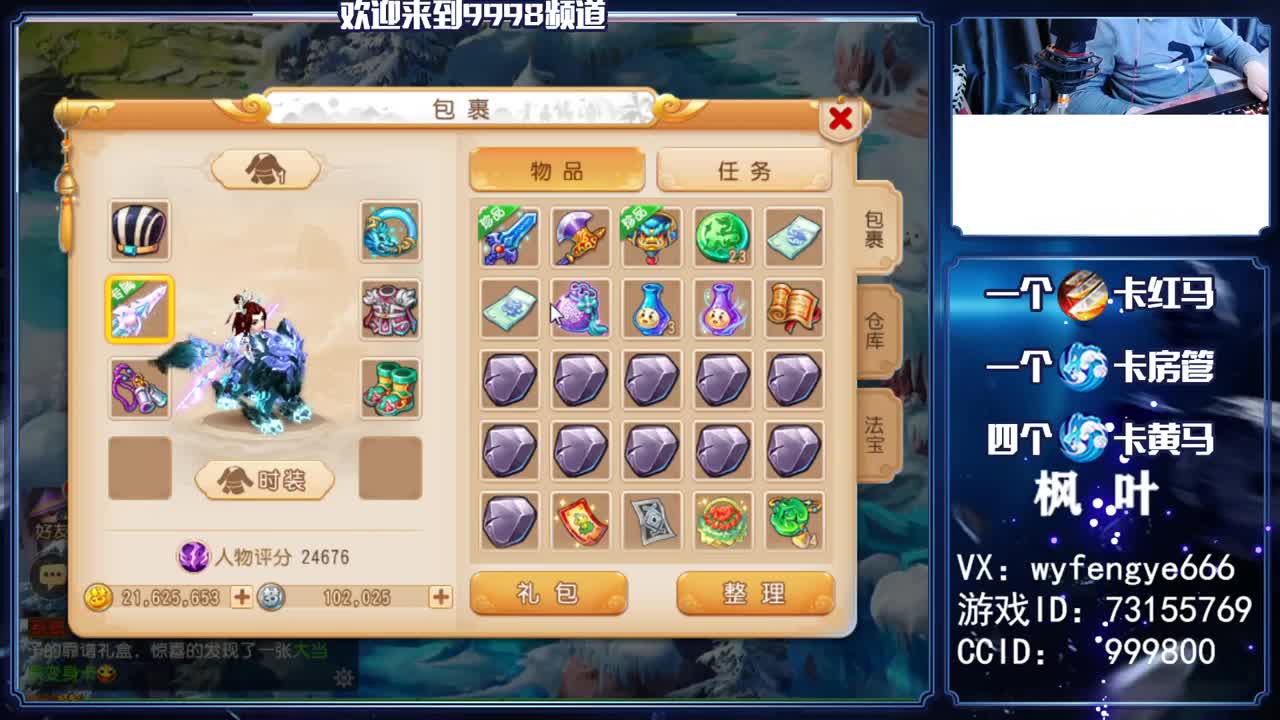 接一切资源！！！ 第1段