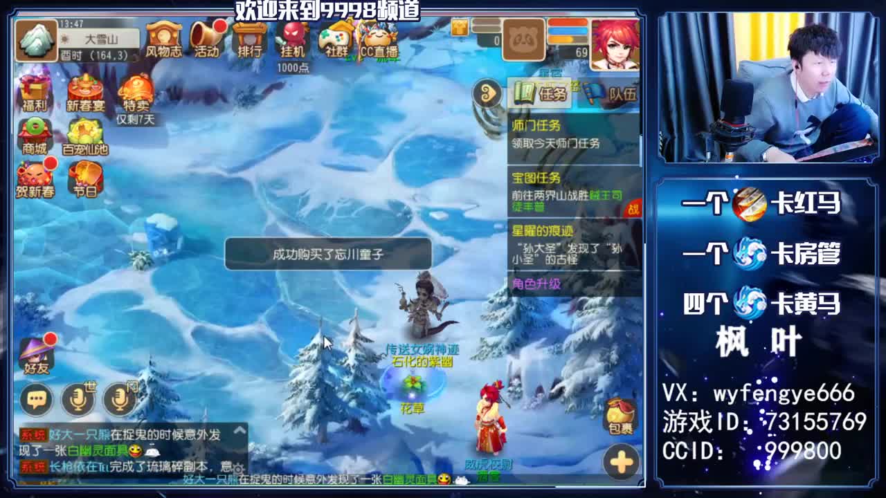 接一切资源！！！ 第2段