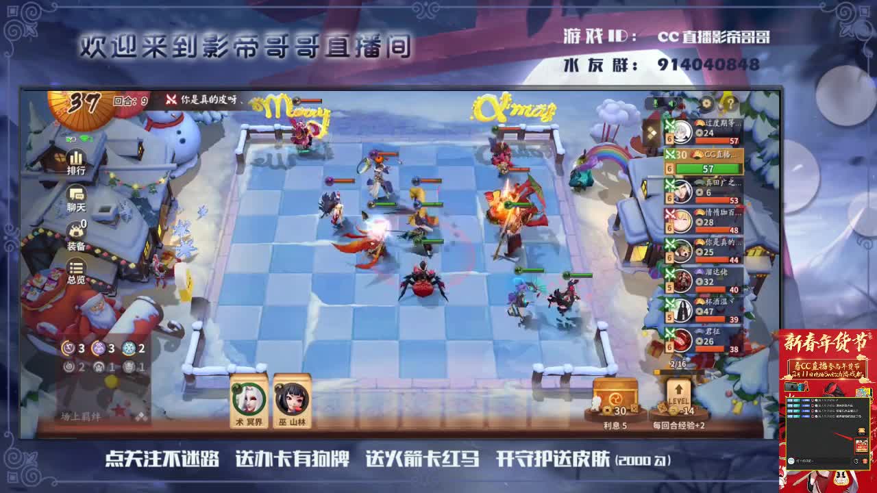 下载cc直播 赢万元豪礼