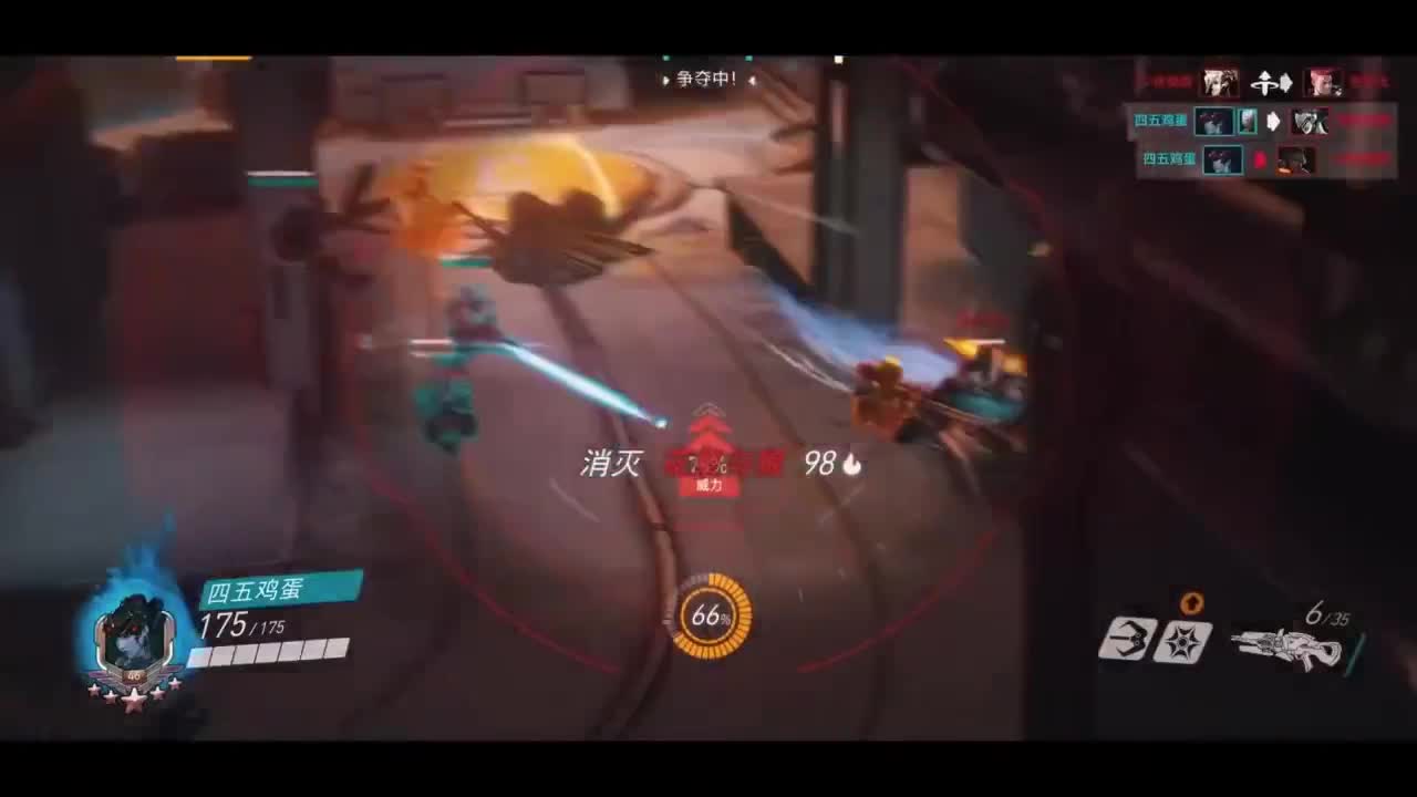 勇士大厅-《打本吧！脚男》 第4段