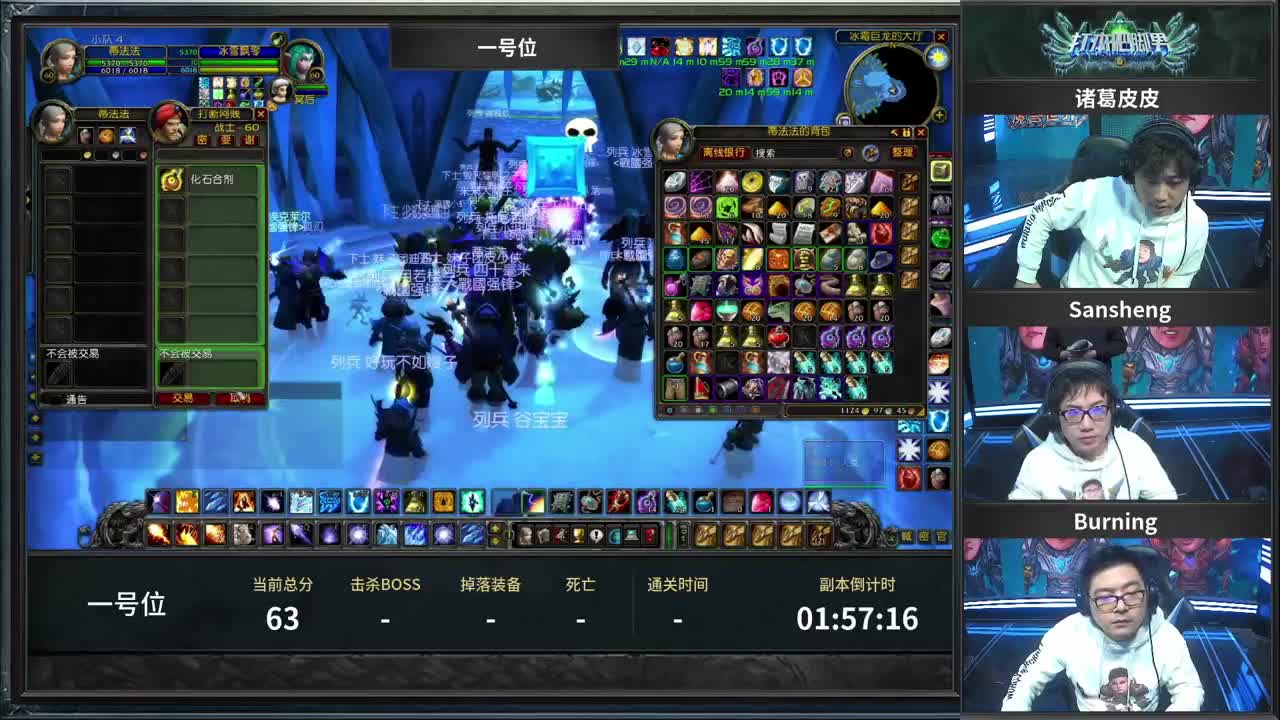 勇士大厅-《打本吧！脚男》 第5段