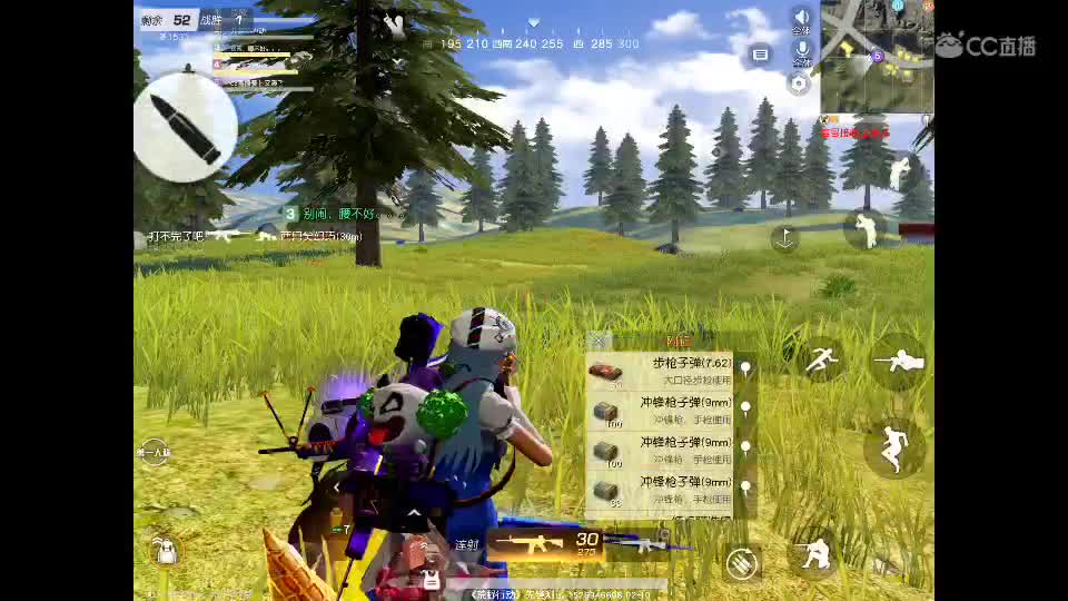 二月请对我好点 第1段