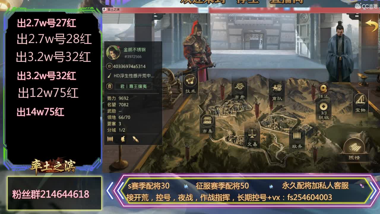s3开荒~~ 第1段