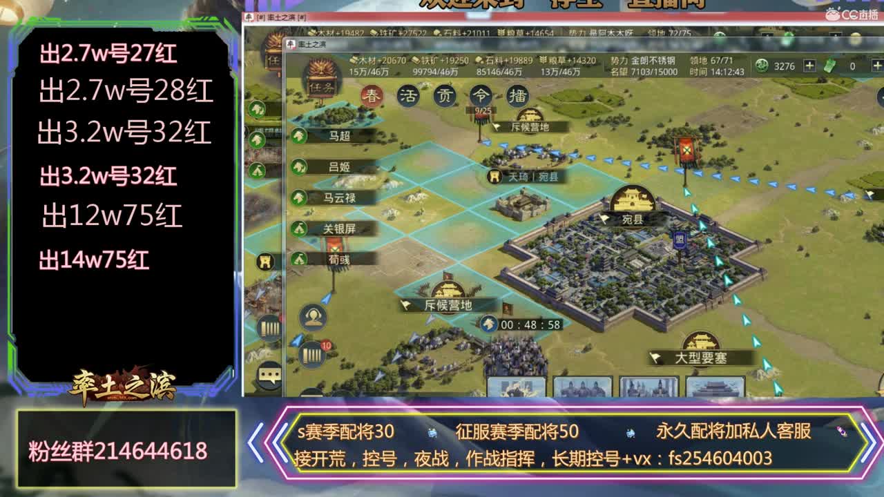s3开荒~~ 第2段
