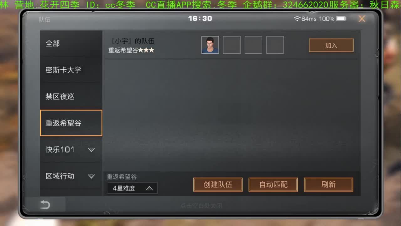 谢谢大家，送加油棒，，，，