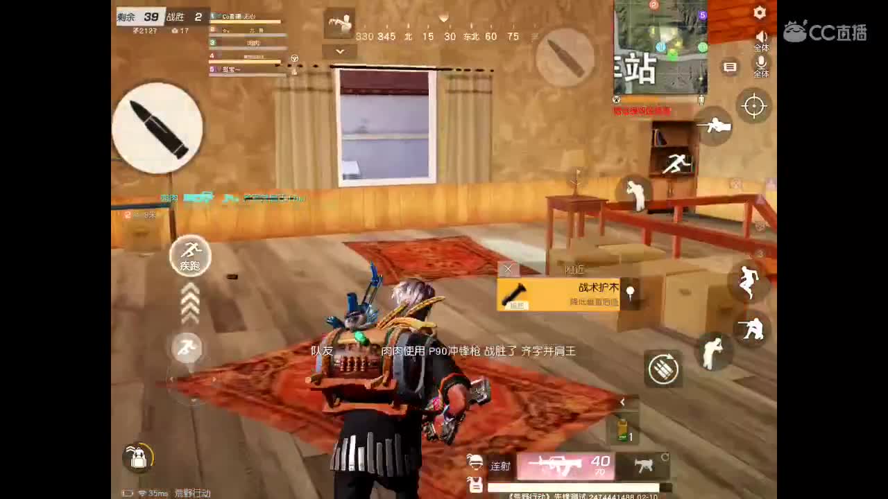 世间美好、愿有你陪伴、长相思首。  第1段