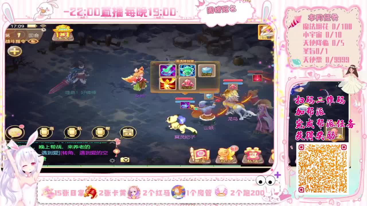 我也来接个日常 第2段