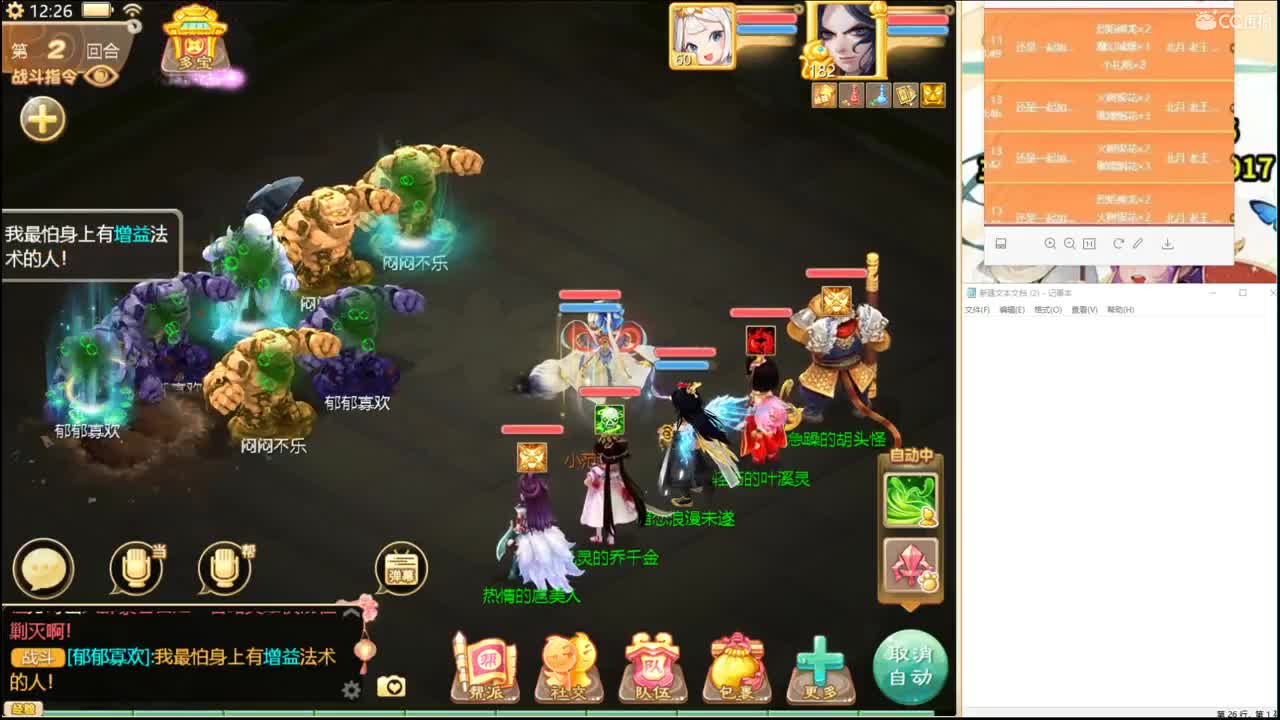 新年好，接资源！ 第1段