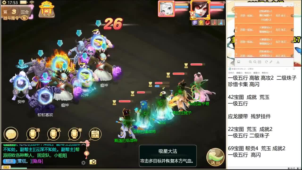 新年好，接资源！ 第3段