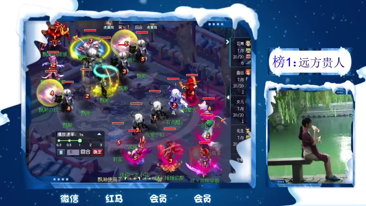 新年好，春节不休假接资源 第1段