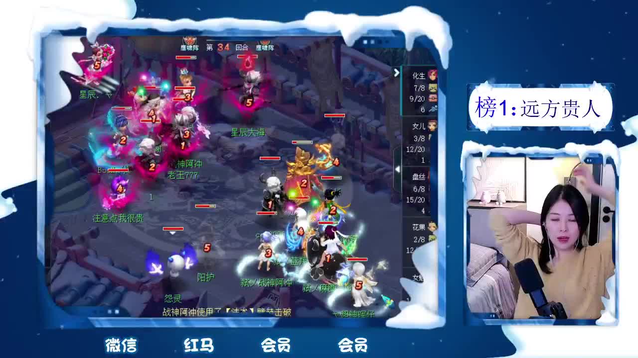 新年好，春节不休假接资源 第2段