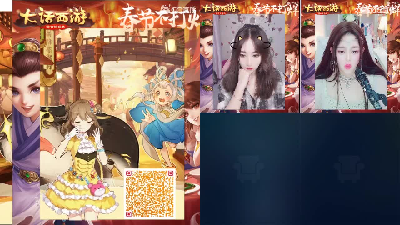 我也来接个日常