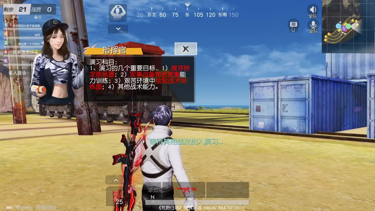 虾70 五倍1000佛800饕鬄3000 第2段