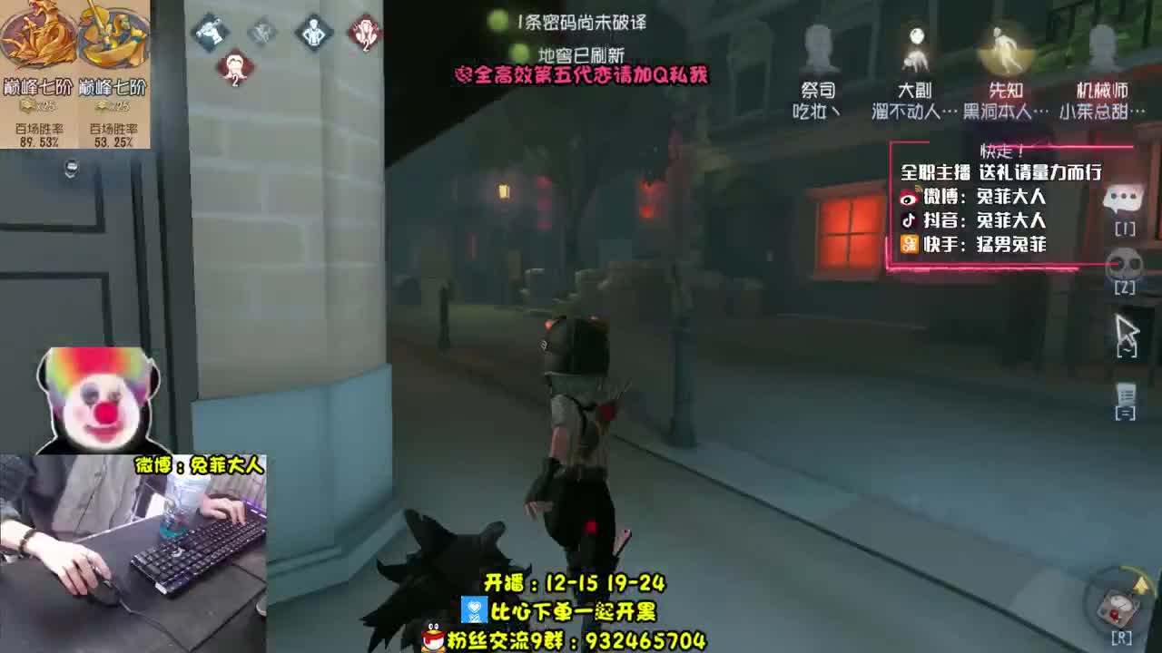 溜 鬼 工 具 人~ 第2段