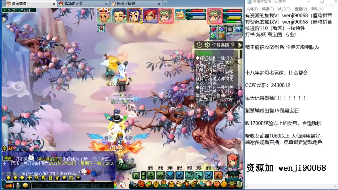 接进阶，没有资源的资源主播 第1段