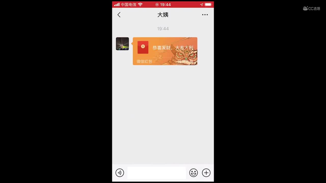 熊哥红包