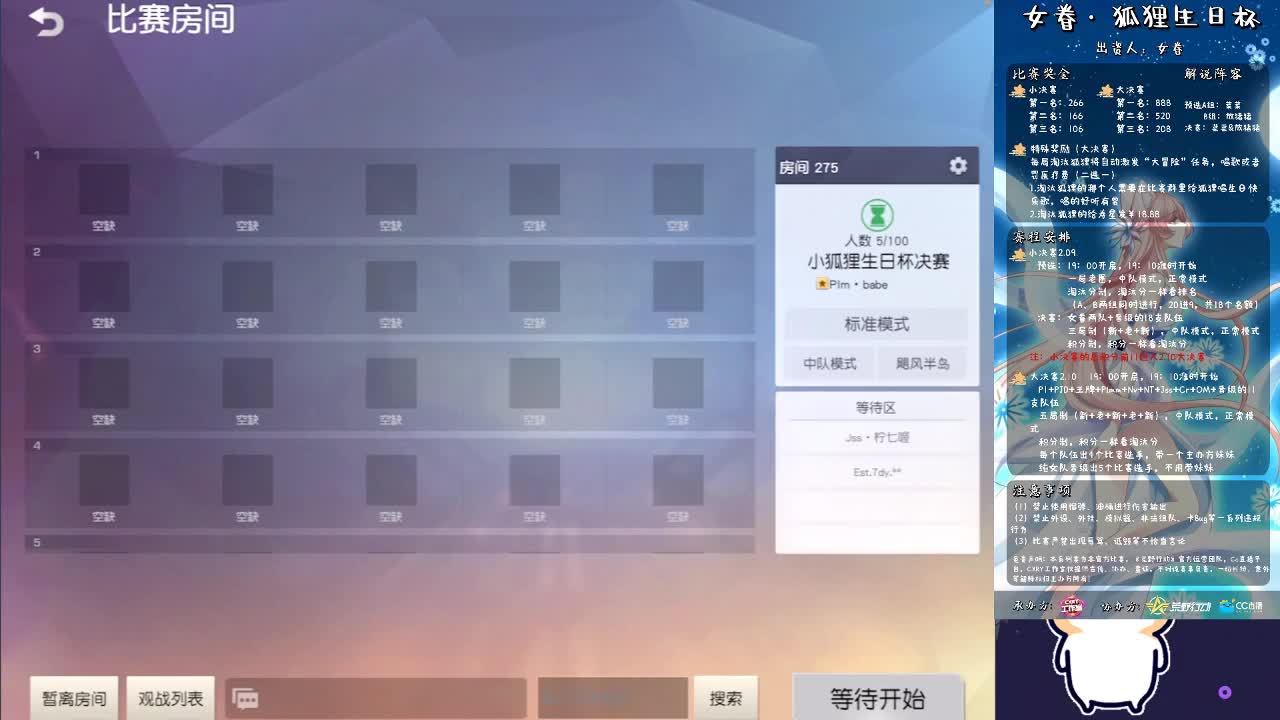 过年了~快回家 第2段