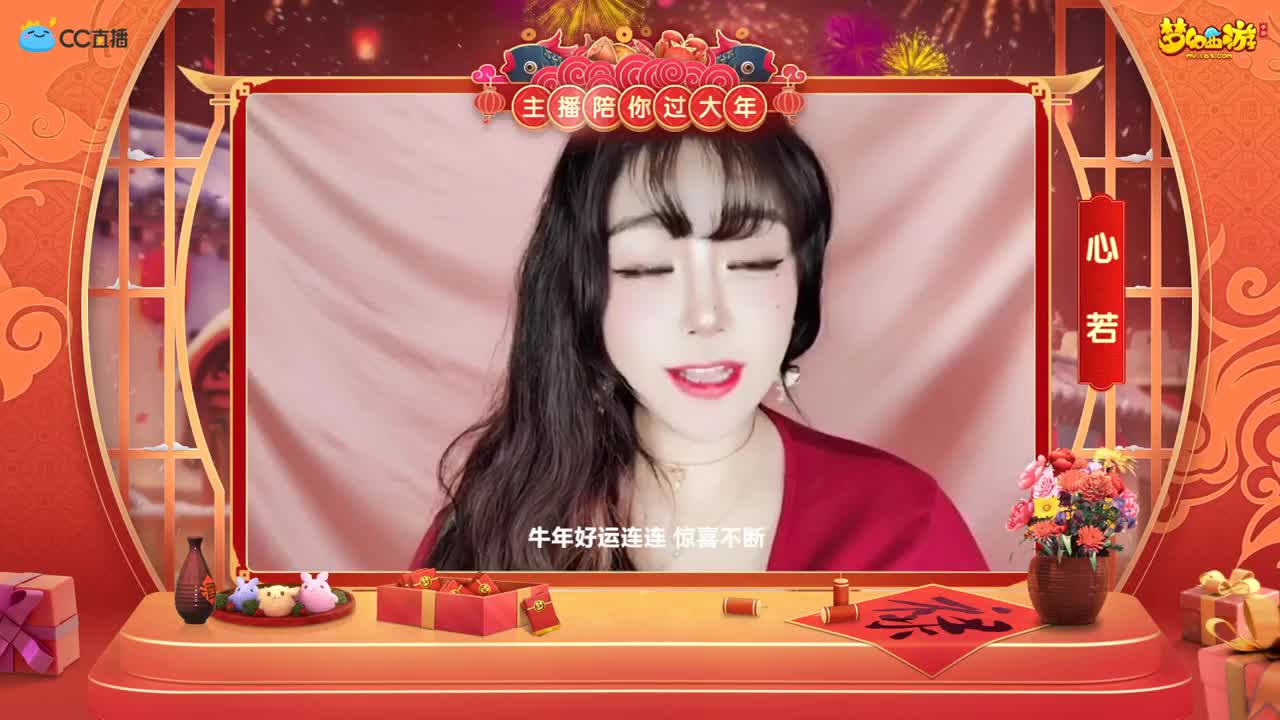 新春帮派PK赛 第3段