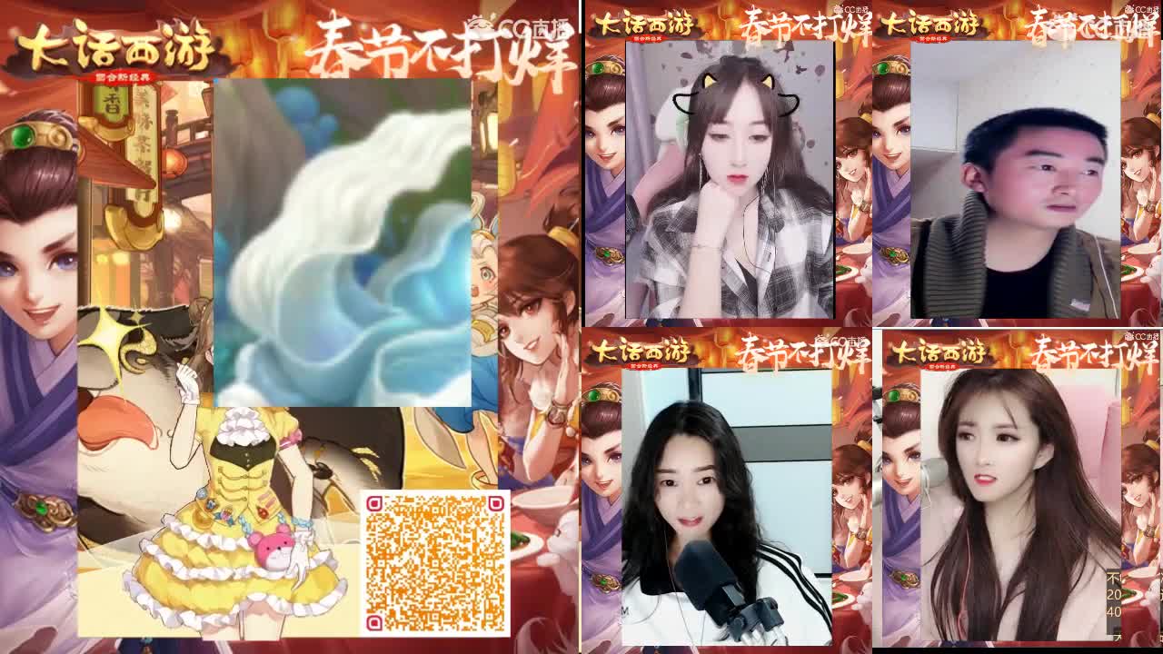 新春不打烊-新年快乐