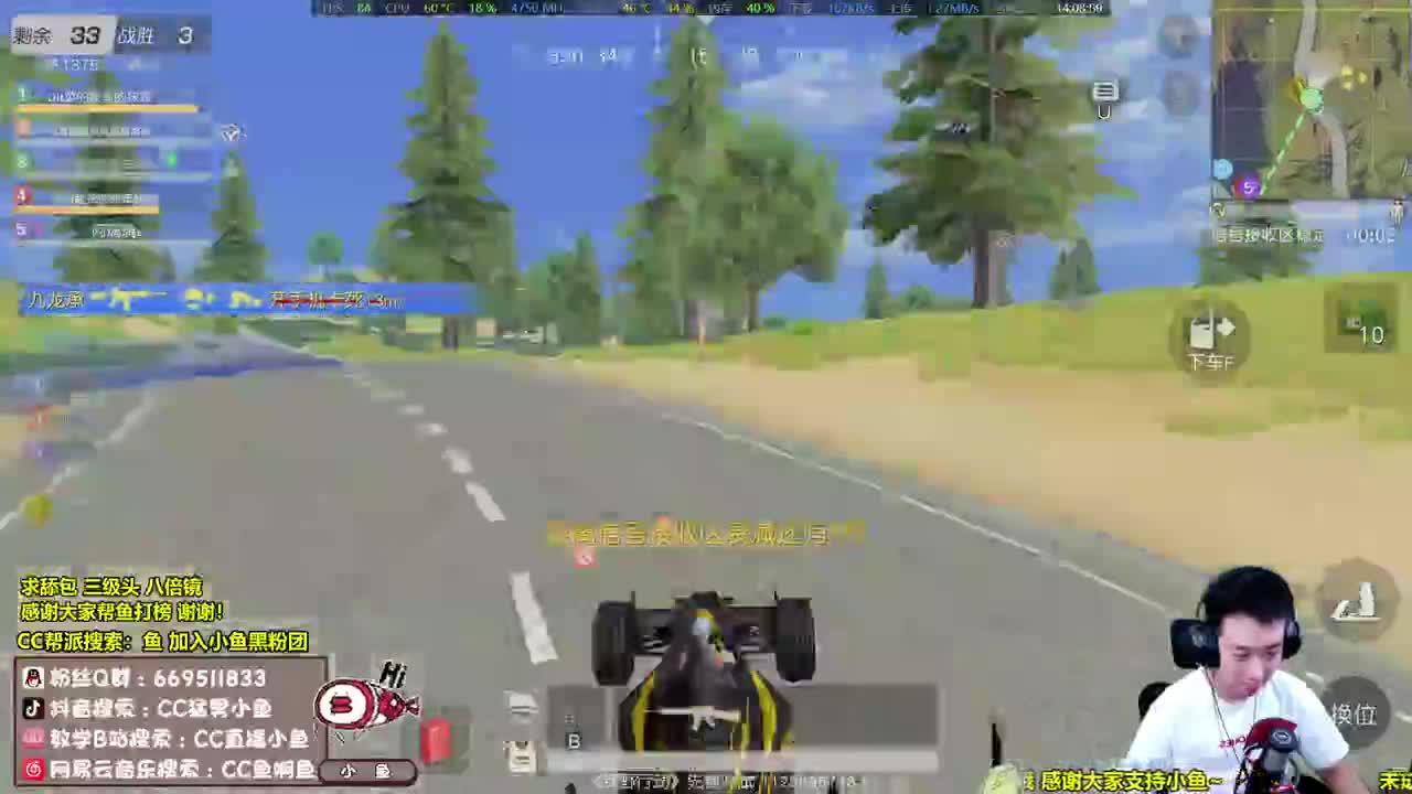 未来的五天送八千福利！ 第1段