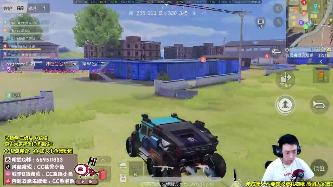 未来的五天送八千福利！ 第2段