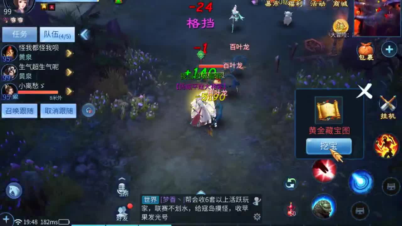 新春大冒险4000元等你来抽！