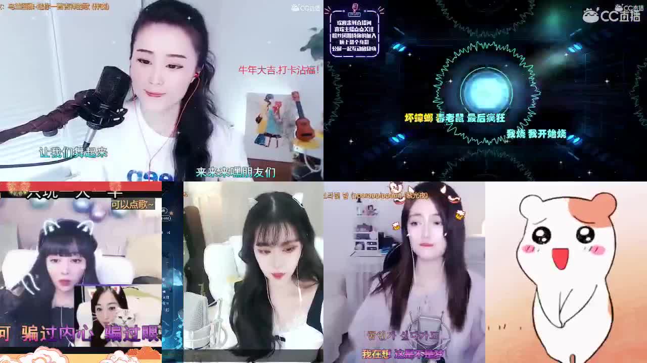 唱歌坤坤是认真的！