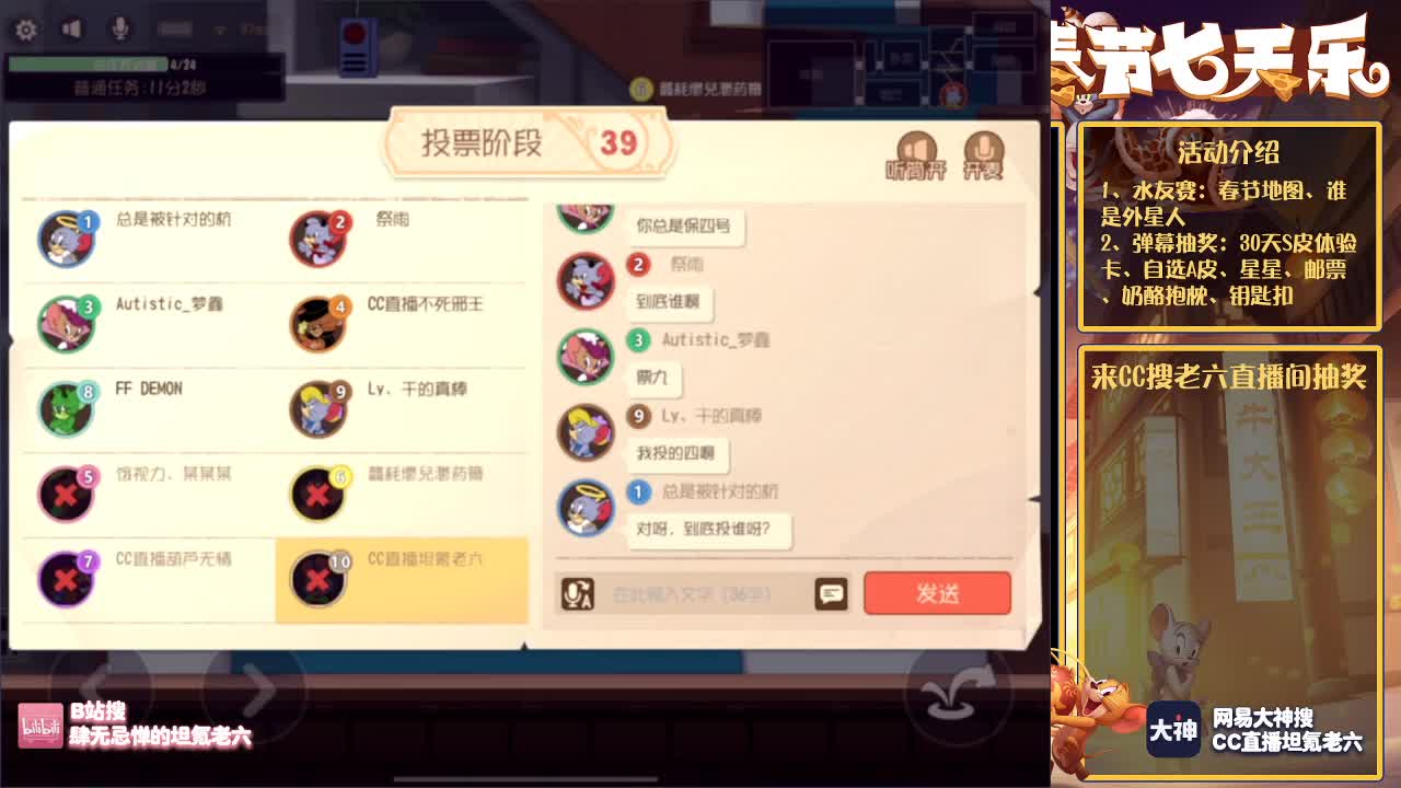 老六提前给大家拜年啦~