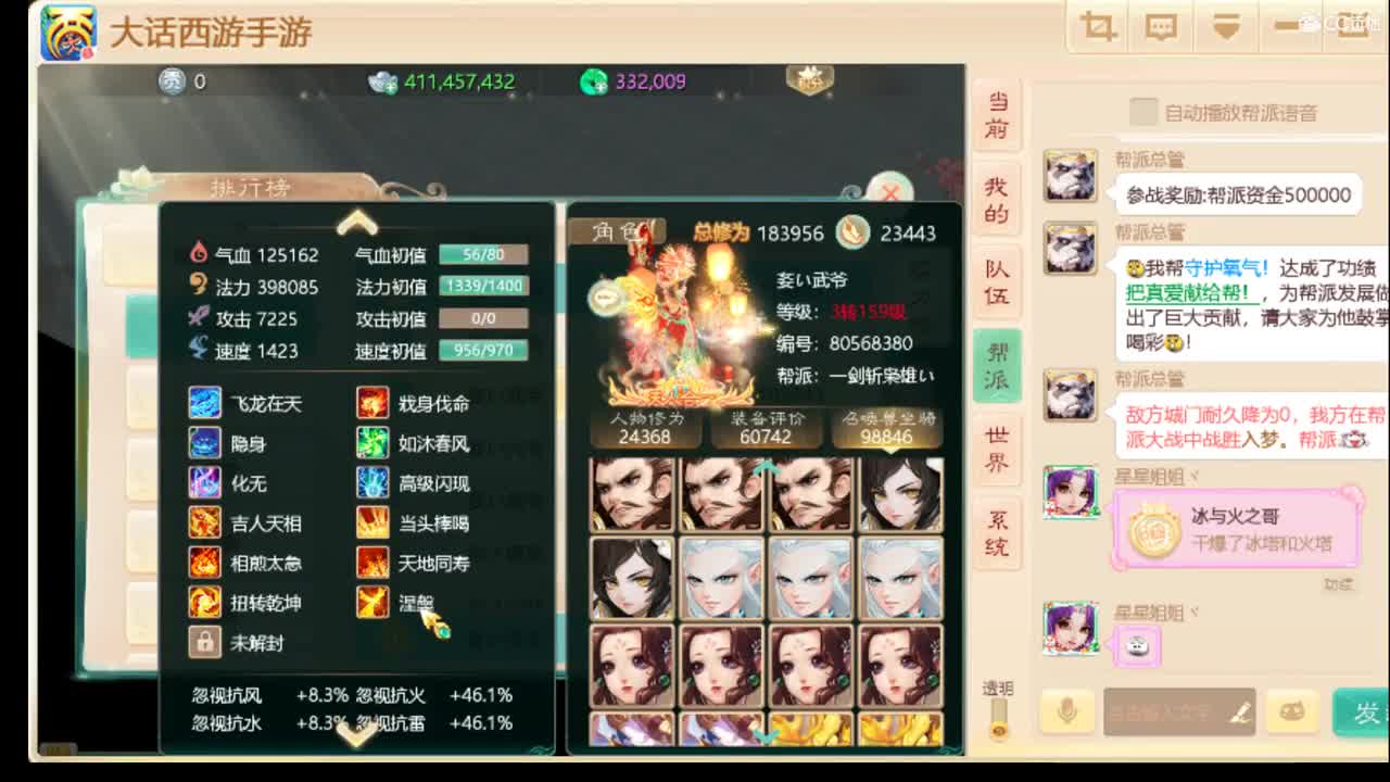 新年快乐