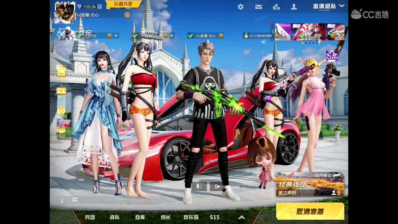 世间美好、愿有你陪伴、长相思首。 