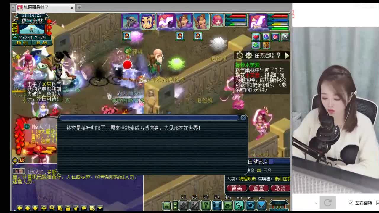 官方推荐打书炼妖主播