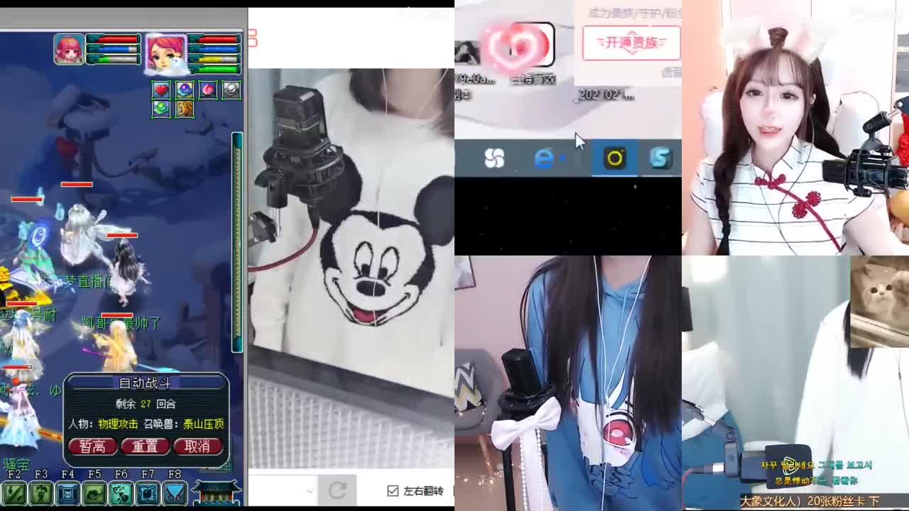 官方推荐打书炼妖主播
