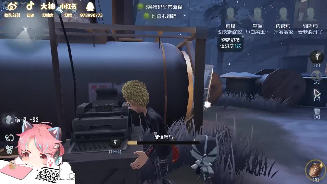 懒散的人防