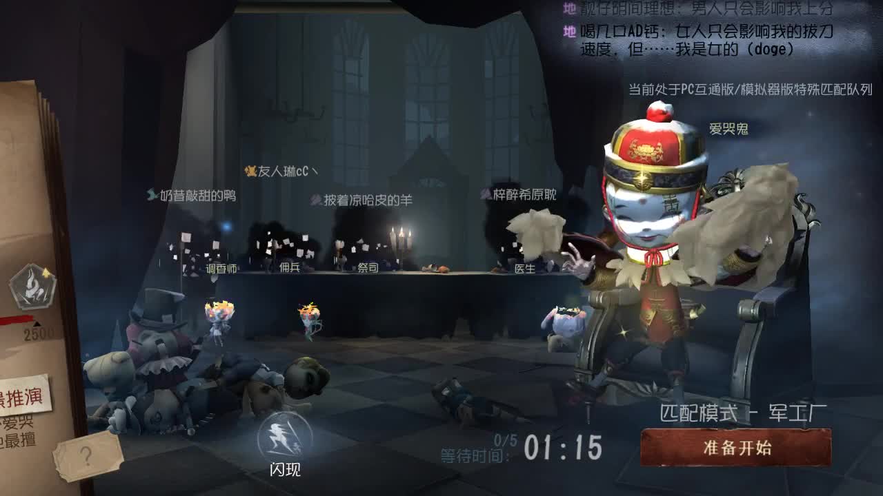 大龄青叔在线陪过年。
