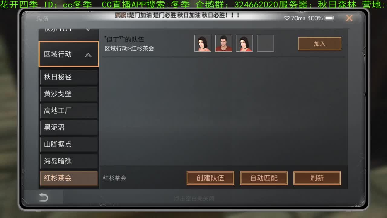 谢谢大家，送加油棒，，，， 第1段