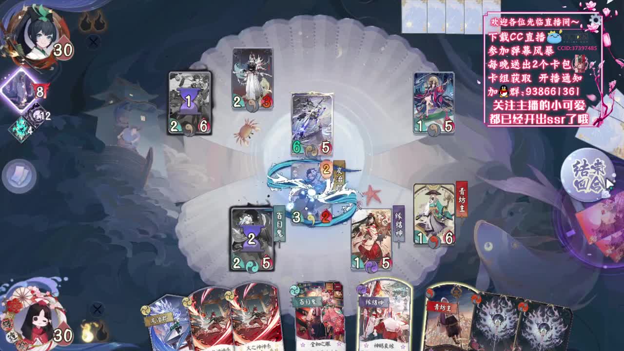 进来领取小红包~【狸猫会】 第1段