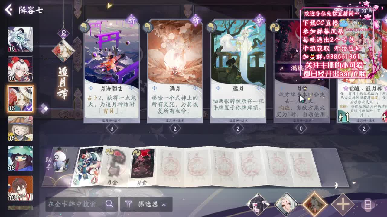 进来领取小红包~【狸猫会】 第2段